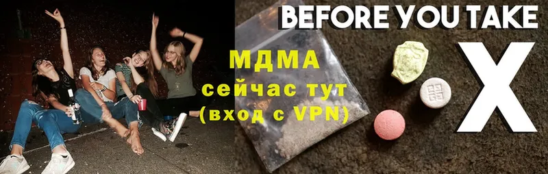 как найти   Барнаул  МЕГА рабочий сайт  MDMA VHQ 